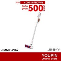 HOT** [รับ500c. CCB0107NOVNW] JIMMY JV52 Vacuum Cleaner เครื่องดูดฝุ่น ไร้สาย ถังเก็บฝุ่นขนาดใหญ่ ผ่อน 0% -30D ส่งด่วน เครื่อง ดูด ฝุ่น เครื่องดูดฝุ่นไร้สาย เครื่องดูดฝุ่นมินิ เครื่องดูดฝุ่นรถ