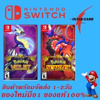 pokemon scarlet Pokemon Violet Nintendo Switch