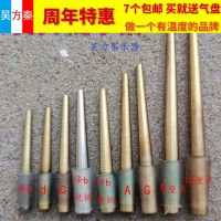 With 25 yuan package mail suona core core qin zi "pure copper brass day GuanDi needle d cut b adjustable instrument parts without