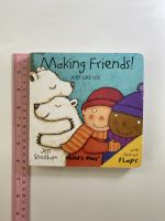 Malomg Friends! JUST LIKE US!  with fold-out Flaps by Jess Stockham Boardbook หนังสือนิทานบอร์​ดบุ๊คภาษาอังกฤษสำหรับเด็ก (มือสอง)