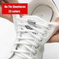 เชือกรองเท้า 1คู่ พร้อมส่ง!! เชือกกลม (สินค้าเป็นคู่) by. Sneaker Shoelaces ของแท้!! 100% QC7310952