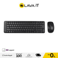 Logitech MK220 Wireless Combo ชุดเซ็ทคีย์บอร์ดและเมาส์ไร้สาย (รับประกันสินค้า 3 ปี) By Lava IT