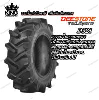 ยางรถไถ ยี่ห้อ DEESTONE รุ่น D321 ขนาด 11.2-24 , 12.4-24 , 13.6-26