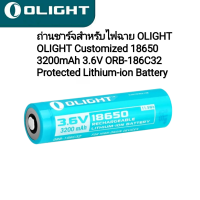 Olight Customized 18650 3200mAh 3.6V ORB-186C32 Protected Lithium-ion Battery