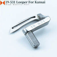 19-531 Looper สำหรับคันไซ DLR-1503V พิเศษ Coverstitch จักรเย็บผ้าชิ้นส่วนด้านหน้า14นิ้ว