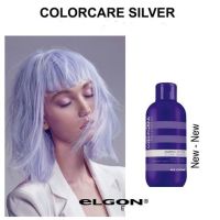 Elgon silver shampoo 300ml  for Anti yellow   แชมพูเม็ดสีม่วง เหมาะสำหรับผมสีเทา