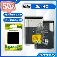 แบตเตอรี่ battery สำหรับ Nokia BL-4C Nokia X2 1202 1661 2600 2650 2652 3108 3500 5100 6260 6170 6260 6300 7270 #แบตเตอรี่  #แบตมือถือ  #แบตโทรศัพท์  #แบต  #แบตเตอรี