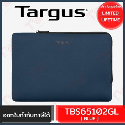 Targus TBS65102GL 13-14" MultiFit Sleeves with EcoSmart® [ Blue ] กระเป๋าใส่โน๊ตบุ๊ค ขนาด 13-14 นิ้ว สีน้ำเงิน ของแท้ ประกันศูนย์ Limited Lifetime