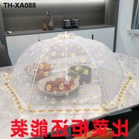 Food food folding the new washable fly dustproof meals retractable