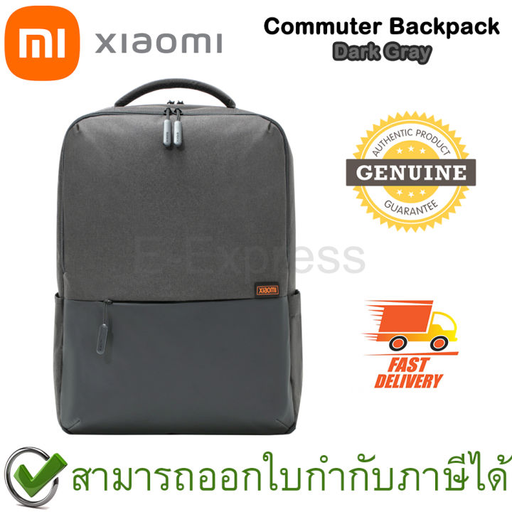 xiaomi-mi-commuter-backpack-dark-gray-กระเป๋าสะพายหลัง-สำหรับใส่โน๊ตบุ๊ก-ขนาด-15-6-นิ้ว-สีเทาเข้ม-ของแท้