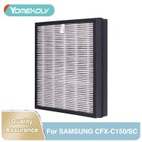 สำหรับ SAMSUNG CFX-C150/SC ตัวกรองเครื่องฟอกอากาศตัวกรอง HEPA (303*276*58มม.) เครื่องบดกาแฟเครื่องฟอกอากาศ