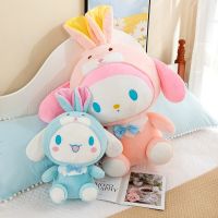 Sanrio ของเล่นอนิเมะ Cinnamoroll Kuromi My Melody 40/55/80ซม. ตุ๊กตาผ้าหมอนสำหรับนอนการ์ตูนน่ารักตุ๊กตามือของขวัญ