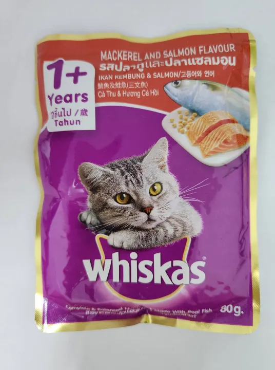 Whiskas Mackerel and Salmon Flavour 80g | Lazada