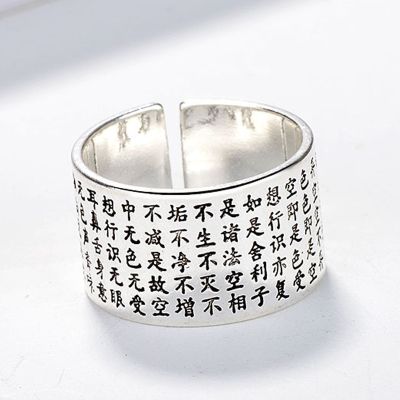 Jianery แหวนตัวอักษรวินเทจสไตล์พังค์สำหรับผู้หญิงผู้ชาย,แหวนปรับขนาดได้ทันสมัยเครื่องประดับ Boho 2023