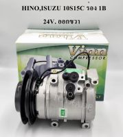 คอมแอร์รถยนต์/คอมเพรสเซอร์ (COMPRESSOR) HINO,ISUZU 10S15C ร่อง1B 24V.ออกขวา VINN น้ำยาแอร์ R134a มีรับประกัน