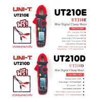 มิเตอร์วัดไฟดิจิตอล UNI-T UT210D,UT210E Mini Digital Clamp Meter แคลมป์มิเตอร์ วัดเเอมป์ได้ทั้งAC/DCเริ่ม2a100a+สายปากคีบ