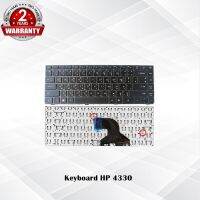 Keyboard HP 4330 / คีย์บอร์ด เอชพี รุ่น 4330s 4331s 4430s 4431s 4435s 4436s series / TH-ENG  / *ประกัน 2 ปี*