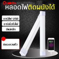 หลอดไฟ LED 6W, 9W, 12W สำหรับเดินป่า ตั้งแคมป์ ไฟฉุกเฉิน ปรับได้ 2 ระดับ ไฟสว่างมาก ไฟสว่างหรี่ ชาร์จไฟบ้าน ไฟเดินป่า USB Mobile USB Tube