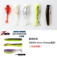 นำเข้า Zman Micro Finesse SHROOMZ Micro Ned Hook กลุ่ม Luya Black Pit