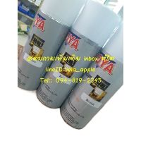 SPY สีสเปรย์ ☏▧  HOYA  400cc สีพ่นอลูมิเนียม สเปรย์  Spray