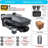 KF101 MAX Pro พร้อมกิมบอล3แกน4K EIS กล้องมืออาชีพมอเตอร์ไร้แปรง GPS ระยะ3กม. FPV โดรนอาร์ซีโดรนสี่ใบพัด VS SG906 MAX1