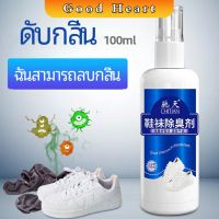 สเปรย์ฉีดดับกลิ่นเท้า กำจัดกลิ่นของตู้รองเท้า อากาศสดชื่น  Deodorant