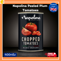 Napolina Peeled Plum Tomatoes 400g มะเขือเทศพลัมปอกเปลือกในน้ำมะเขือเทศเข้มข้น 400กรัม ซุปมะเขือเทศ ซุปสำเร็จรูป ซอสมะเขือเทศ ซอสปรุงรส