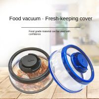 Food pressing vacuum fresh-keeping lid Refrigerator circular transparent sealed fresh-keeping bowl lid kitchen heating bowl