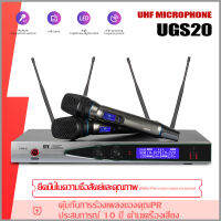 UGS-20 ไมโครโฟนไร้สาย 2 มือถือโลหะทั้งหมด 150M รับระยะทาง 4 เสาอากาศ UHF FM คลื่นลูกใหม่ ป้องกันเสียงหอน วงดนตรีครอบครัว  ของแท้100%