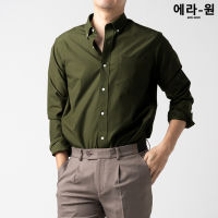 era-won Premium Quality เสื้อเชิ้ต ทรงปกติ Dress Shirt แขนยาว สี Drum Green