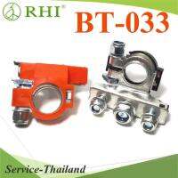 ขั้วต่อสายไฟ แบตเตอรี่ สไต์ยุโรป รุ่น RHI-BT-033