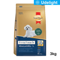 [3kg] Smartheart Gold Fit &amp; Firm Small Breed 7+Yrs Dog Food สมาร์ทฮาร์ท โกลด์ อาหารสุนัข สูตรฟิตแอนด์เฟิร์ม อาหารสุนัขแบบเม็ด สำหรับสุนัขสูงวัย พันธุ์เล็ก อายุ 7+ ปีขึ้นไป 3กก. (1 ถุง)