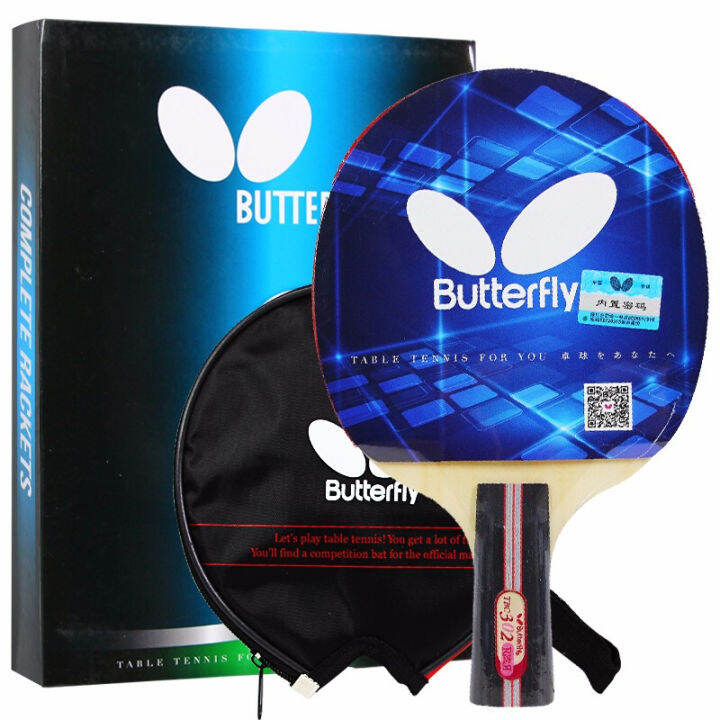 Butterfly (Butterfly) FourStar Table Tennis Rackets Direct Shot Double