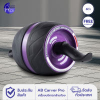 Ab Wheel ลูกกลิ้งใหญ่ ล้อบริหารหน้าท้อง เล่นกล้ามท้อง สร้าง Six Pack ล้อกลิ้งเล่นกล้ามท้อง