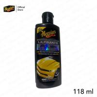 Meguiars G19204 Ultimate Polish ยาขัดชักเงาสีรถ ขนาด 118 มิลลิลิตร