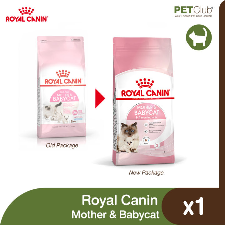 petclub-royal-canin-mother-amp-babycat-แม่แมวตั้งท้อง-ให้นม-และลูกแมวแรกเกิด-4-ขนาด-400g-2kg-4kg-10kg