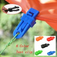 Colorful Hot Sale Tent Clip Tent Canopy Clip Buckle Outdoor Wind Rope Clamps Colorful Awning Mountaineering Camping Accessories