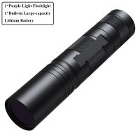 Ultraviolet Rays Flashlight Portable Ultra Bright torch USB Rechargeable Led flashlight UV365 Fluorescent Agent Detection Lamp