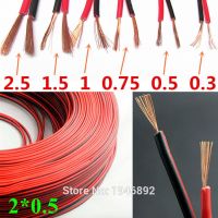 【❉HOT SALE❉】 fka5 1เมตร Rvb-2 * 0.5ทองแดงสแควร์สีแดงกับ Kabel Warna สีดำขนานกับสายด้านนอกสายลำโพงสายไฟมอนิเตอร์อิเล็กทรอนิกส์