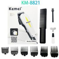 NGF ปัตตาเลี่ยน Cordless รุ่น CKML-8821 ปัตตาเลี่ยนตัดผมมีสาย พร้อมหวีรองตัด 4 ขนาด 3,6,10, 13 mm ตัดผมแบตตาเลี่ยน ปัตตาเ อุปกรณ์จัดแต่งทรงผม ตัดผม