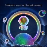 ใหม่ Spaceman Creative RGB Suspension นักบินอวกาศลำโพงบลูทูธซับวูฟเฟอร์ไร้สายรองรับ TF Card U Disk วิทยุ FM Speaker