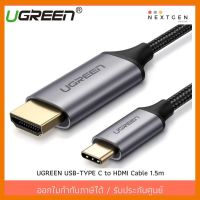 สินค้าขายดี!!! UGREEN 50570 สายแปลง USB Type C to HDMI Cable (4K) รับประกัน 2 ปี ที่ชาร์จ แท็บเล็ต ไร้สาย เสียง หูฟัง เคส ลำโพง Wireless Bluetooth โทรศัพท์ USB ปลั๊ก เมาท์ HDMI สายคอมพิวเตอร์