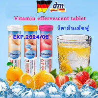 Mivolis  dm DAS Gesunde Plus Mivolis Vitamin Effervescent 20 tablets