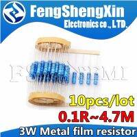 10pcs/lot 3W Metal film resistor 1% 0.1 1R~1M 2.2R 4.7R 10R 22R 47R 100R 220R 470R 1K 10K 100K 2.2 4.7 10 22 47 100 220 470 ohm WATTY Electronics