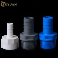 O.D20/25-8/10/12/14/16/19/20/25mm PVC Hose Pagoda Connector Adapter Garden Irrigation Water Pipe Soft Hose Joints Fitting