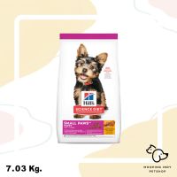 พลาดไม่ได้ โปรโมชั่นส่งฟรี Hills Science Diet 7.03 kg. Puppy Small Paws Chicken Meal, Barley &amp; Brown Rice Recipe อาหารลูกสุนัข