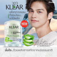 DEOKLEAR Skin Rescue with Aloe Vera Leaf Juice