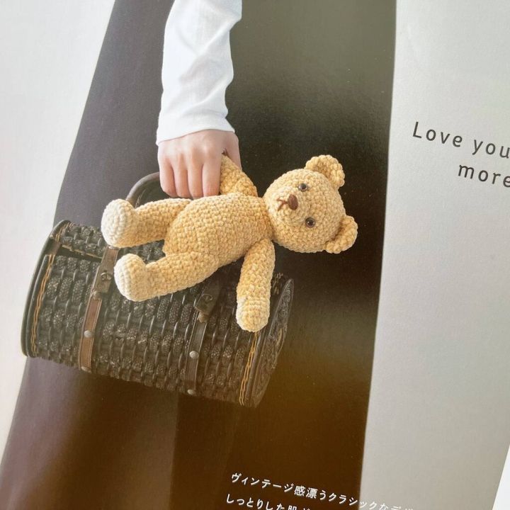 หนังสือสอนการถักตุ๊กตาหมีโครเชต์-my-teddy-bear-jp