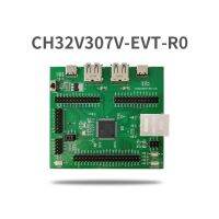 คณะกรรมการประเมิน CH32V307คณะกรรมการ EVT Board RISC-V4F อัจฉริยะ MCU CH32V307-EVT กระดานสาธิต