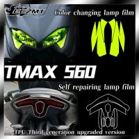 ฟิล์มไฟหน้ารถสำหรับยามาฮ่า TMAX560 Tmax 560 2021อุปกรณ์เสริมในการดัดแปลงฟิล์มป้องกันโปร่งใส